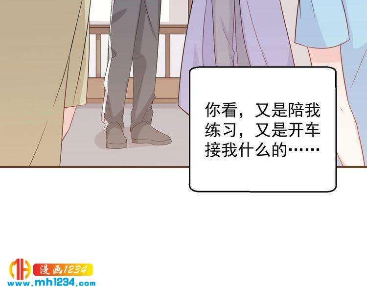 第49话 这不就是喜欢他吗？(1/2)-第49话