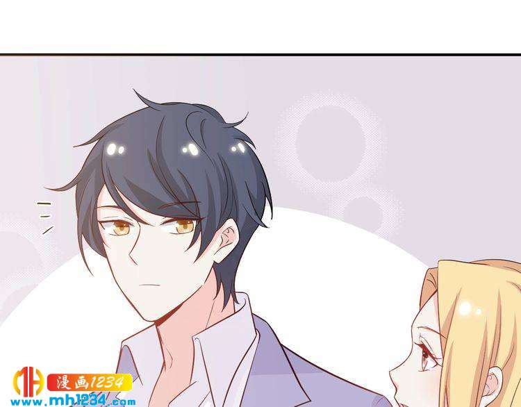 第49话 这不就是喜欢他吗？(1/2)-第49话