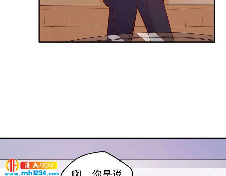 第51话 你对她和别人不同(1/2)-第51话