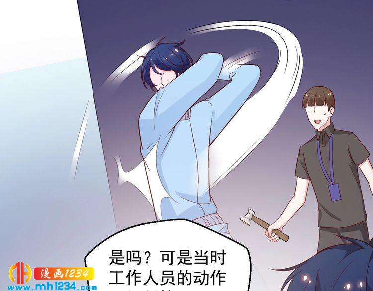 第51话 你对她和别人不同(1/2)-第51话