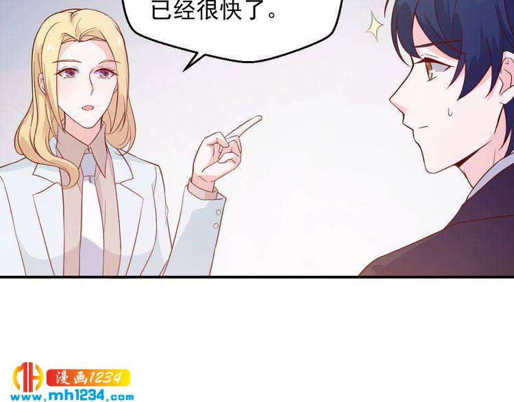 第51话 你对她和别人不同(1/2)-第51话