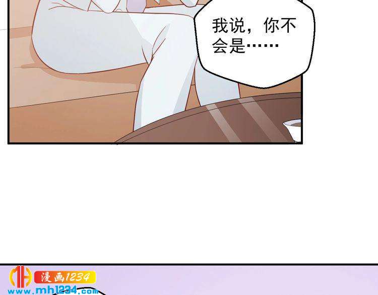 第51话 你对她和别人不同(1/2)-第51话