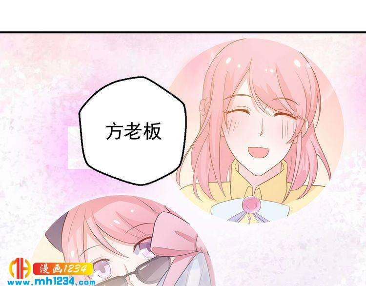 第51话 你对她和别人不同(1/2)-第51话