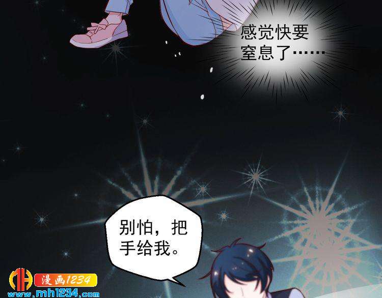 第51话 你对她和别人不同(1/2)-第51话