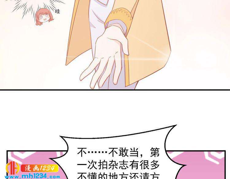 第53话 要和方影帝一起拍照啦(1/2)-第53话