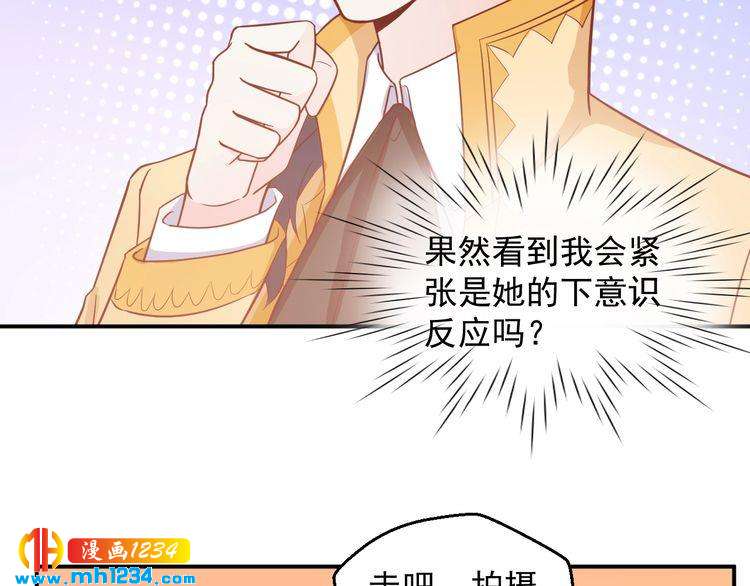 第53话 要和方影帝一起拍照啦(1/2)-第53话
