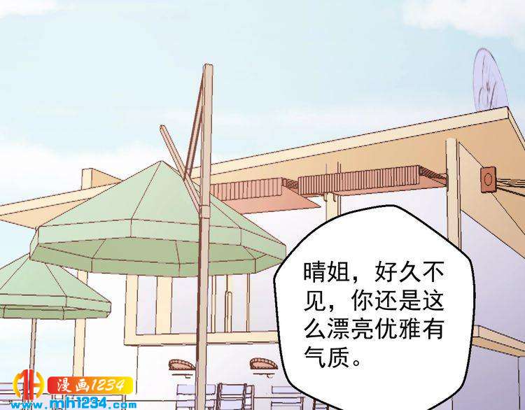 第53话 要和方影帝一起拍照啦(1/2)-第53话