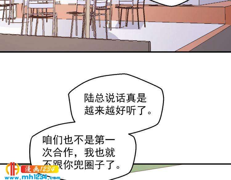 第53话 要和方影帝一起拍照啦(1/2)-第53话