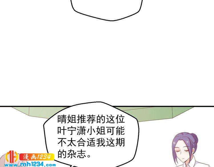 第53话 要和方影帝一起拍照啦(1/2)-第53话