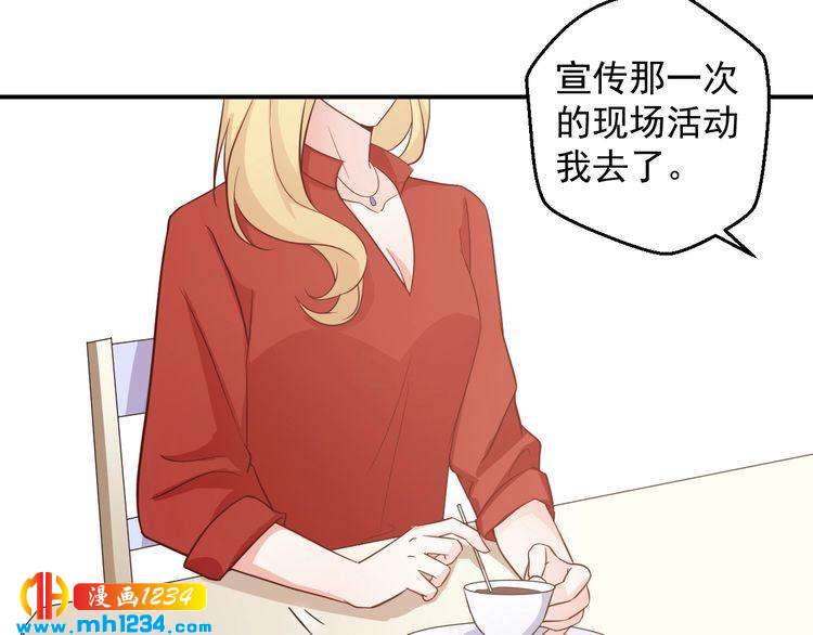 第53话 要和方影帝一起拍照啦(1/2)-第53话