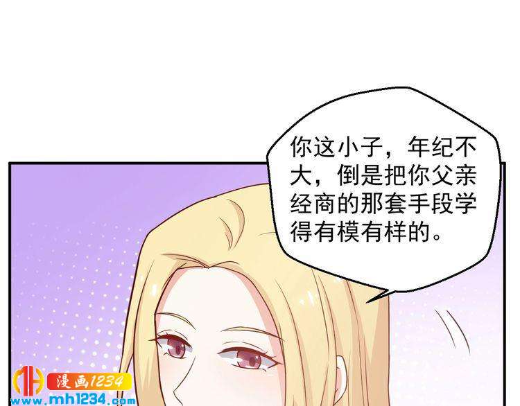 第53话 要和方影帝一起拍照啦(1/2)-第53话