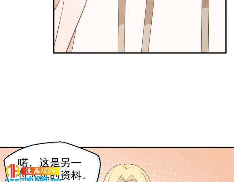 第53话 要和方影帝一起拍照啦(1/2)-第53话