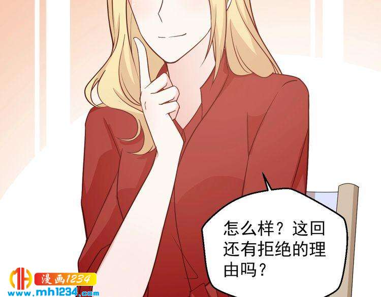 第53话 要和方影帝一起拍照啦(1/2)-第53话