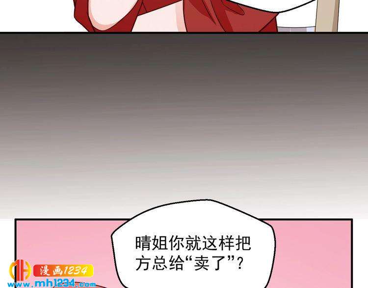 第53话 要和方影帝一起拍照啦(1/2)-第53话