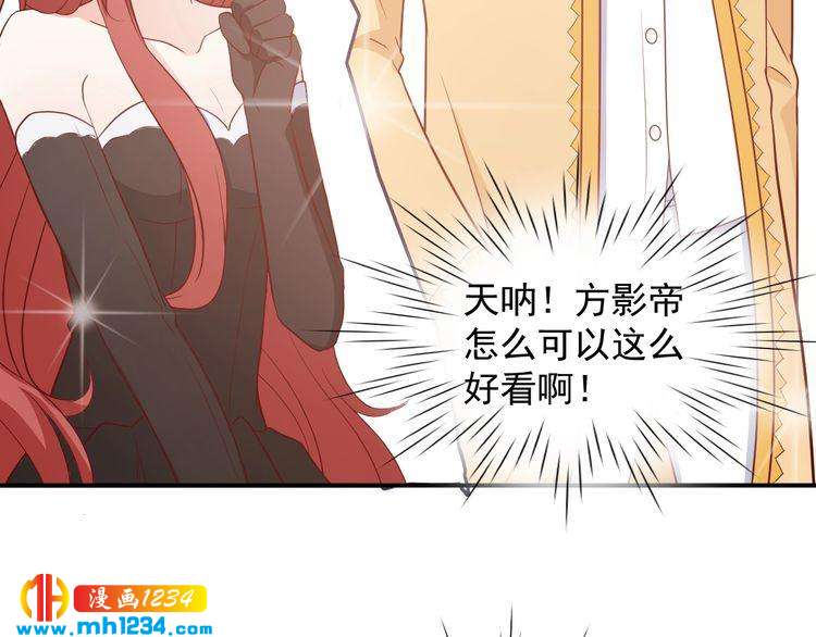 第53话 要和方影帝一起拍照啦(1/2)-第53话
