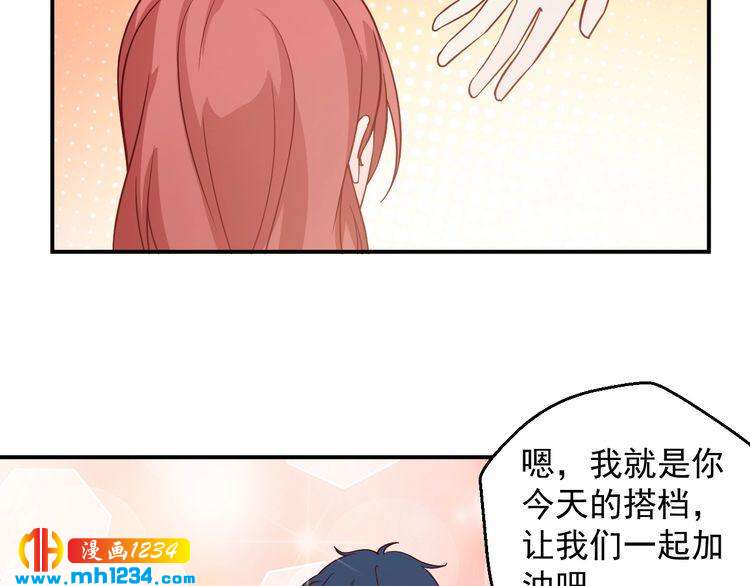 第53话 要和方影帝一起拍照啦(1/2)-第53话
