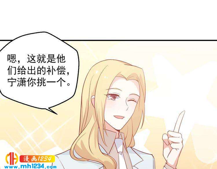第55话 叶宁潇的觉醒(1/2)-第55话