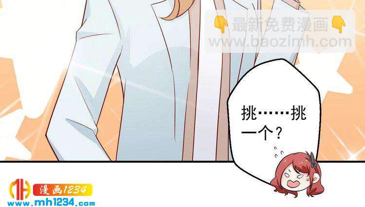 第55话 叶宁潇的觉醒(1/2)-第55话