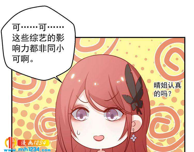 第55话 叶宁潇的觉醒(1/2)-第55话