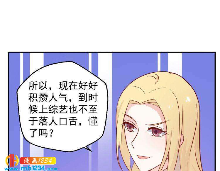 第55话 叶宁潇的觉醒(1/2)-第55话