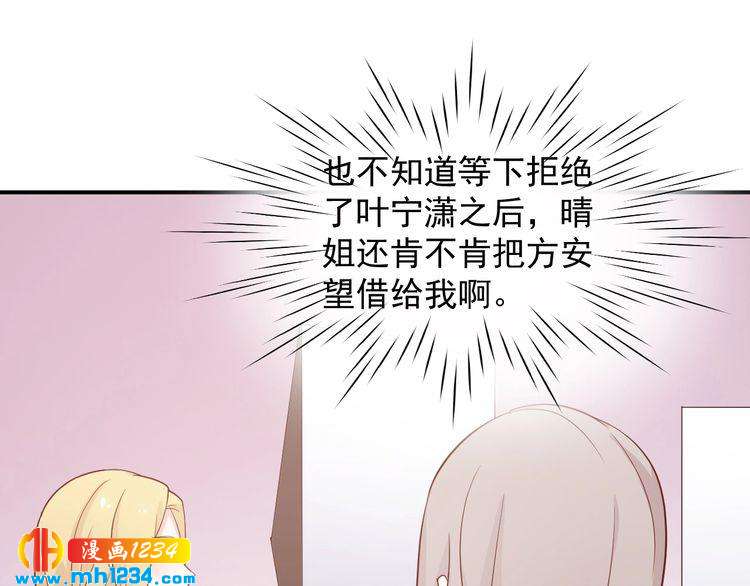第55话 叶宁潇的觉醒(1/2)-第55话