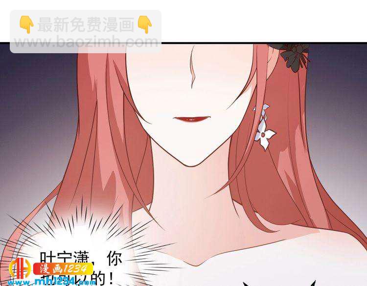 第55话 叶宁潇的觉醒(1/2)-第55话