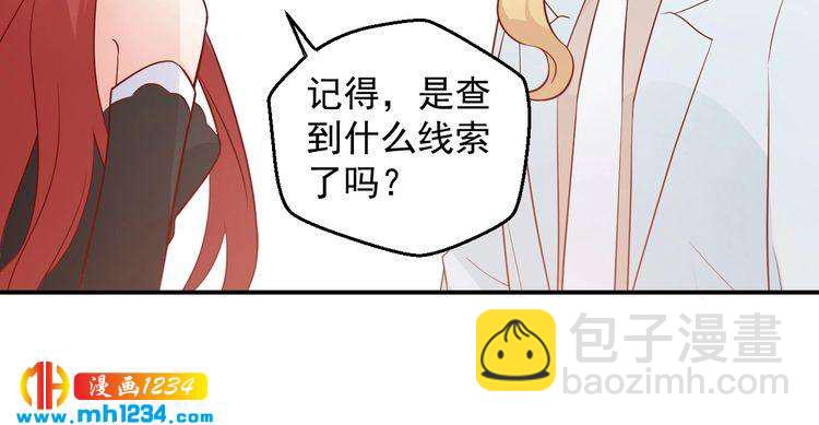 第55话 叶宁潇的觉醒(1/2)-第55话