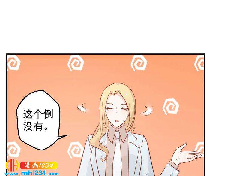 第55话 叶宁潇的觉醒(1/2)-第55话