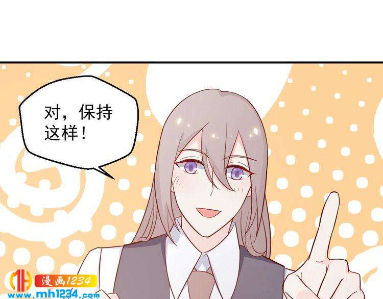 第55话 叶宁潇的觉醒(1/2)-第55话