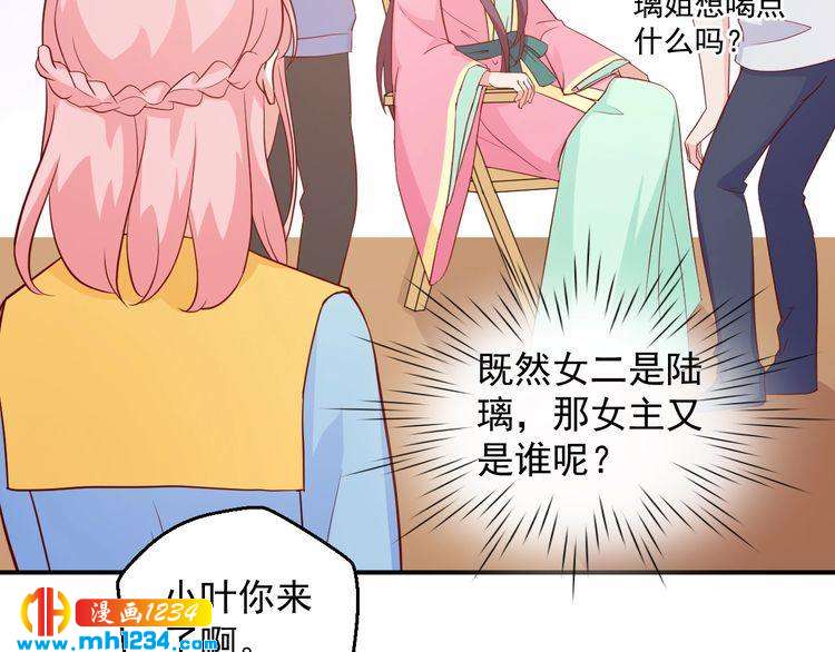 第57话 我们又见面了(1/2)-第57话