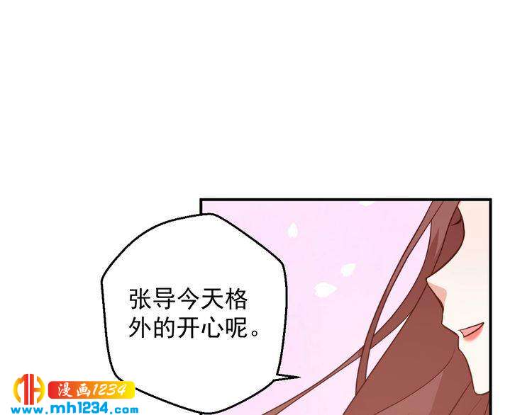 第57话 我们又见面了(1/2)-第57话