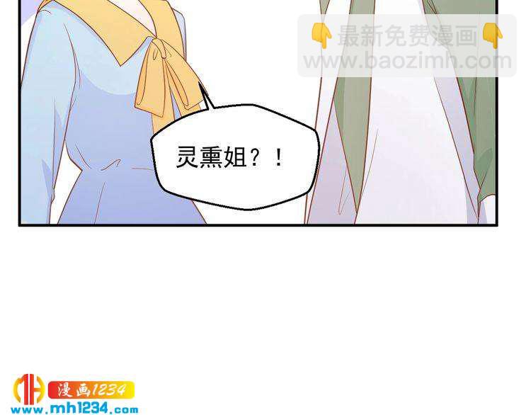 第57话 我们又见面了(1/2)-第57话