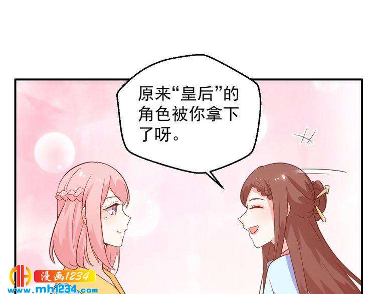 第57话 我们又见面了(1/2)-第57话