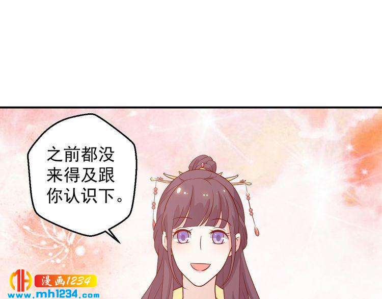 第57话 我们又见面了(1/2)-第57话