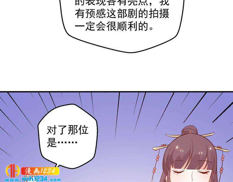第57话 我们又见面了(1/2)-第57话