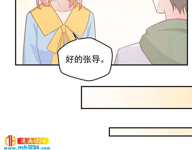 第57话 我们又见面了(1/2)-第57话