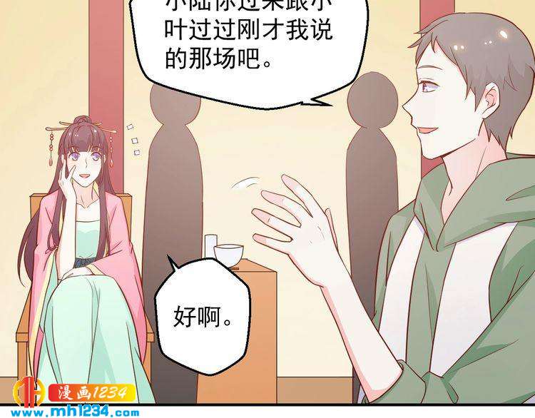 第57话 我们又见面了(1/2)-第57话