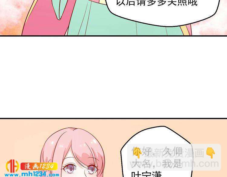 第57话 我们又见面了(1/2)-第57话