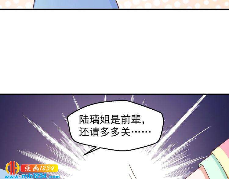 第57话 我们又见面了(1/2)-第57话