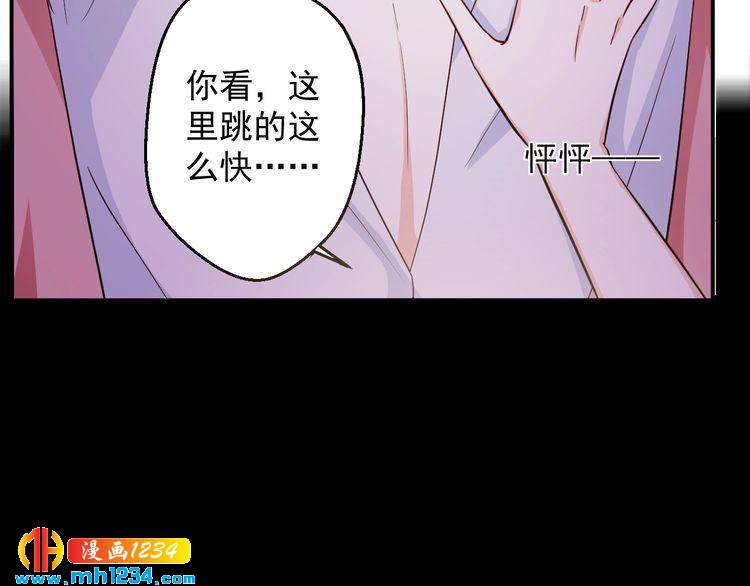 第59话 承认你喜欢我吧(1/2)-第59话