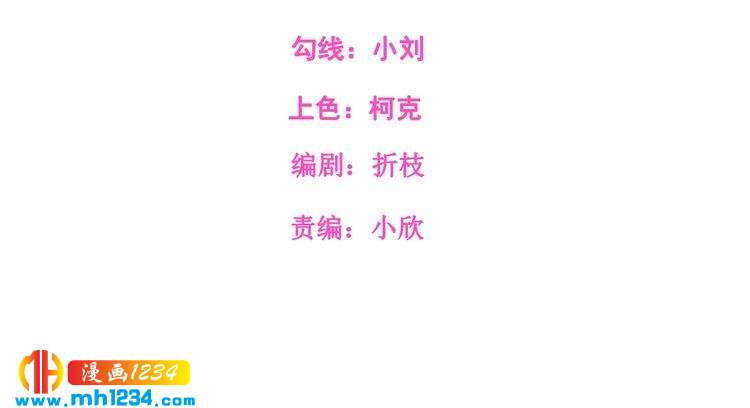 第59话 承认你喜欢我吧(1/2)-第59话