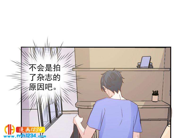 第59话 承认你喜欢我吧(1/2)-第59话