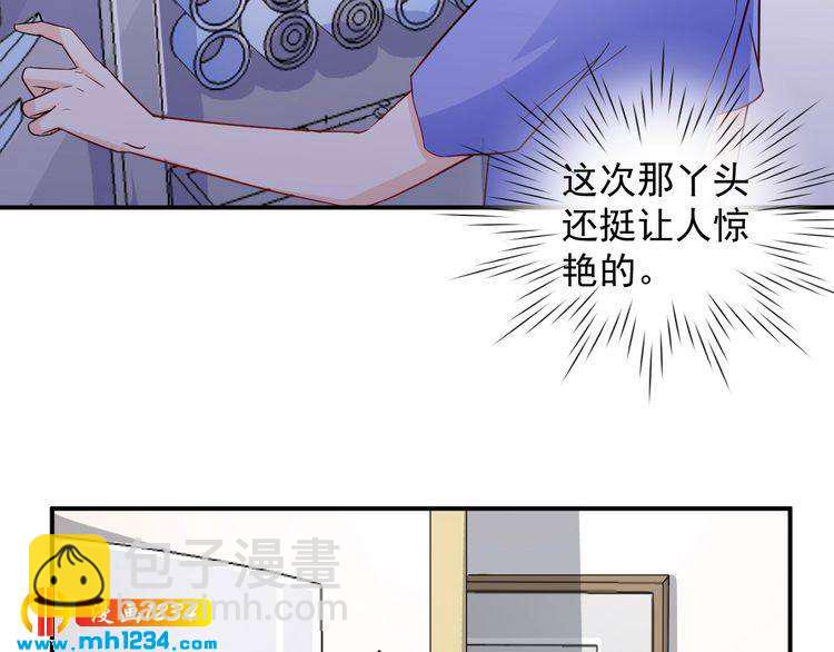 第59话 承认你喜欢我吧(1/2)-第59话