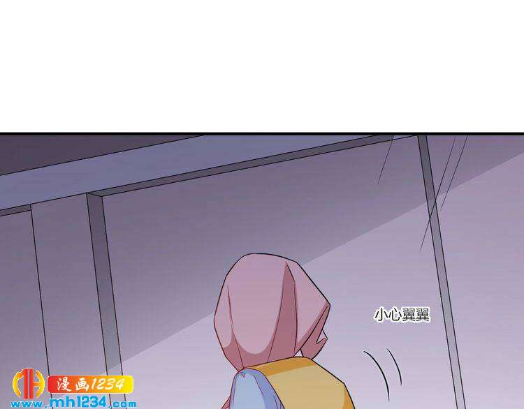 第59话 承认你喜欢我吧(1/2)-第59话
