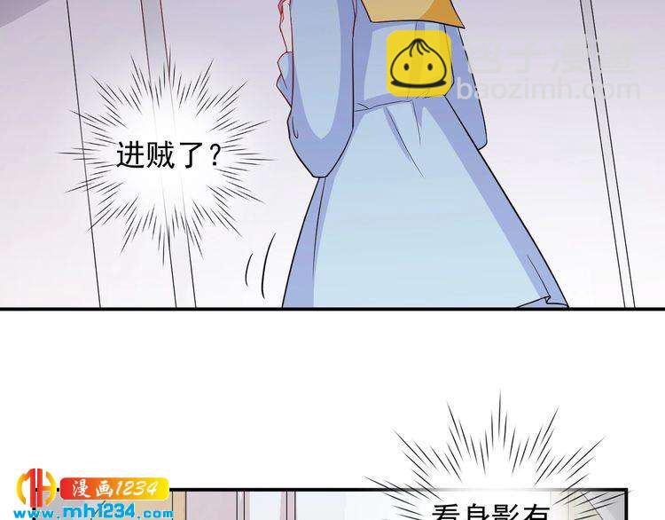 第59话 承认你喜欢我吧(1/2)-第59话