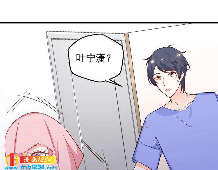 第59话 承认你喜欢我吧(1/2)-第59话