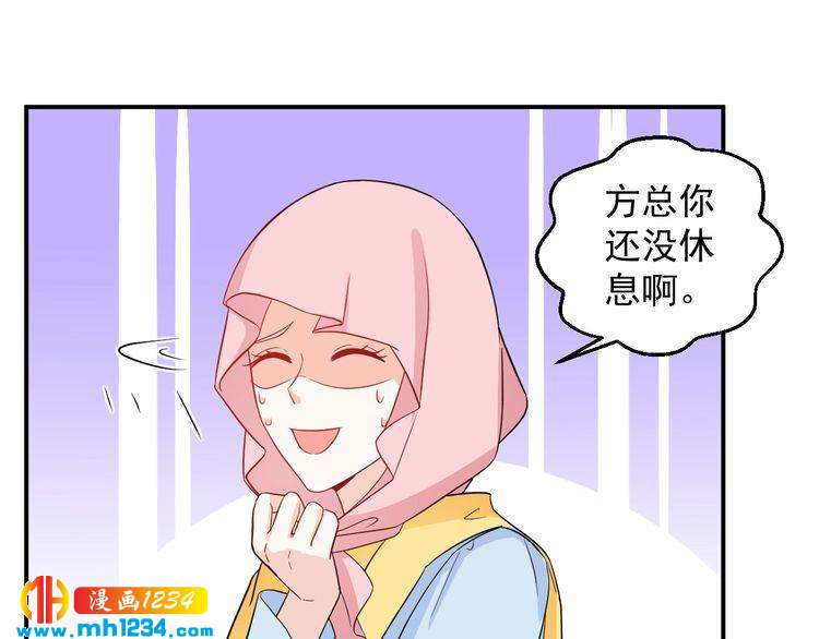 第59话 承认你喜欢我吧(1/2)-第59话