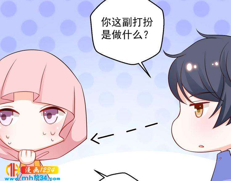 第59话 承认你喜欢我吧(1/2)-第59话