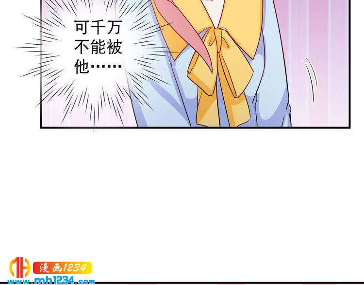 第59话 承认你喜欢我吧(1/2)-第59话