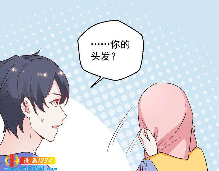 第59话 承认你喜欢我吧(1/2)-第59话